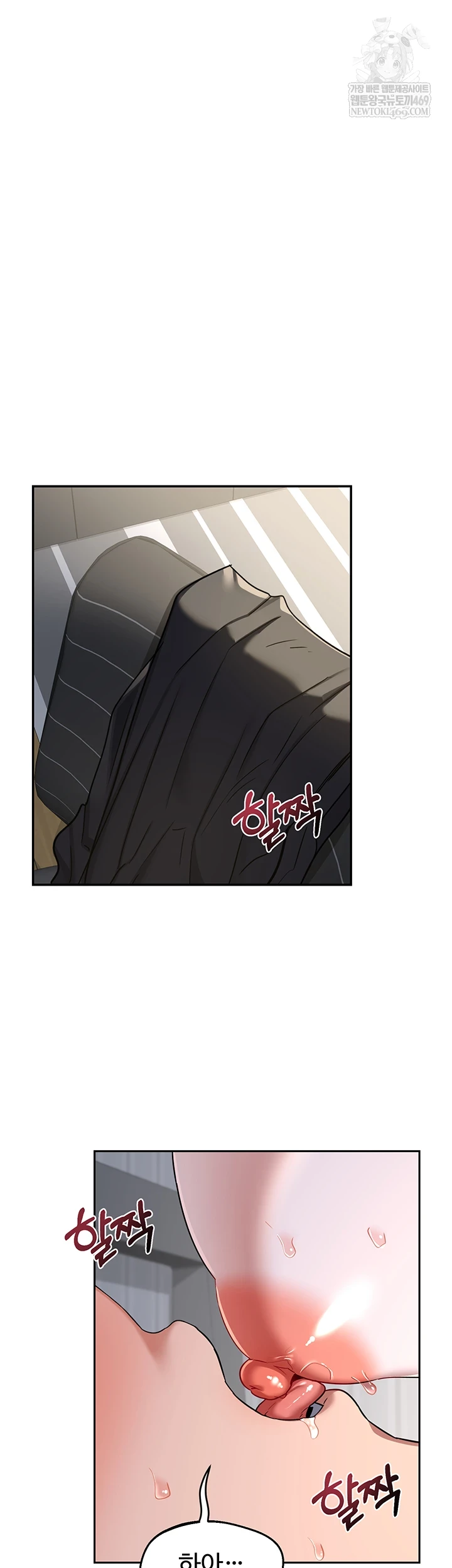 MILF Exchange Plan Raw - Chapter 65 Page 61