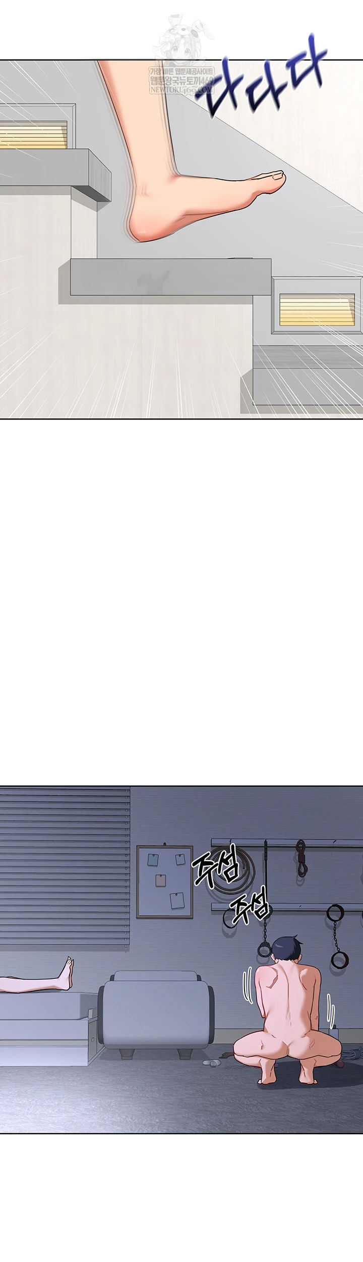 MILF Exchange Plan Raw - Chapter 67 Page 27