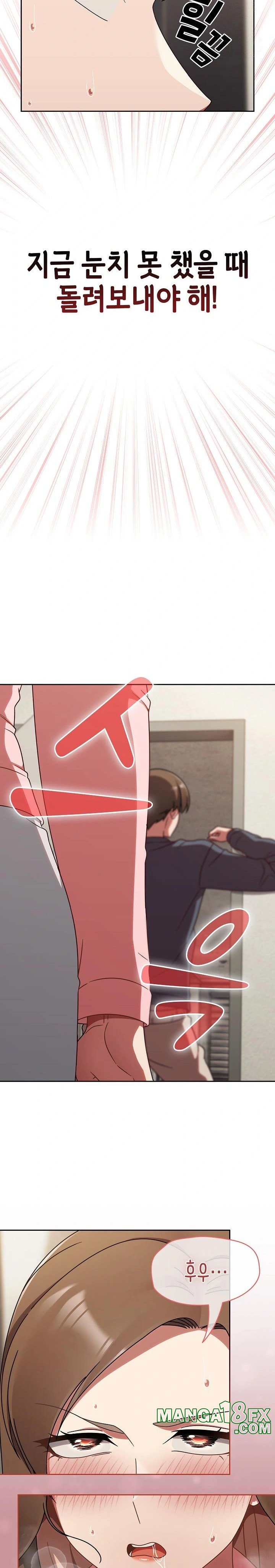 Ground and Pound Raw - Chapter 13 Page 15