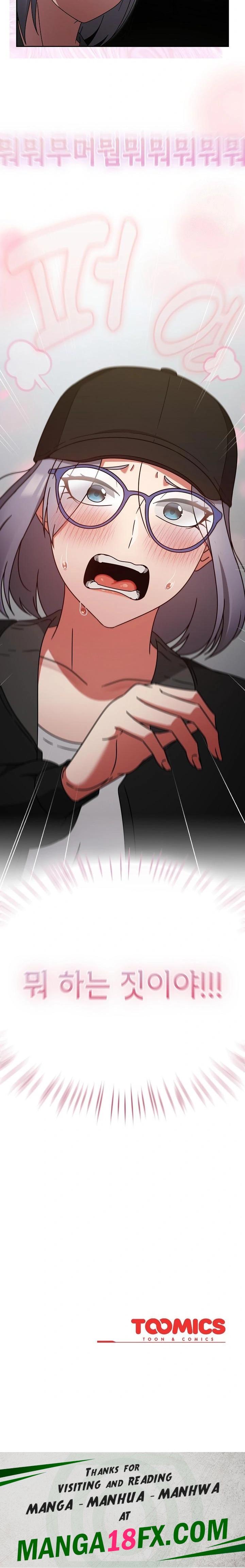 Ground and Pound Raw - Chapter 24 Page 32