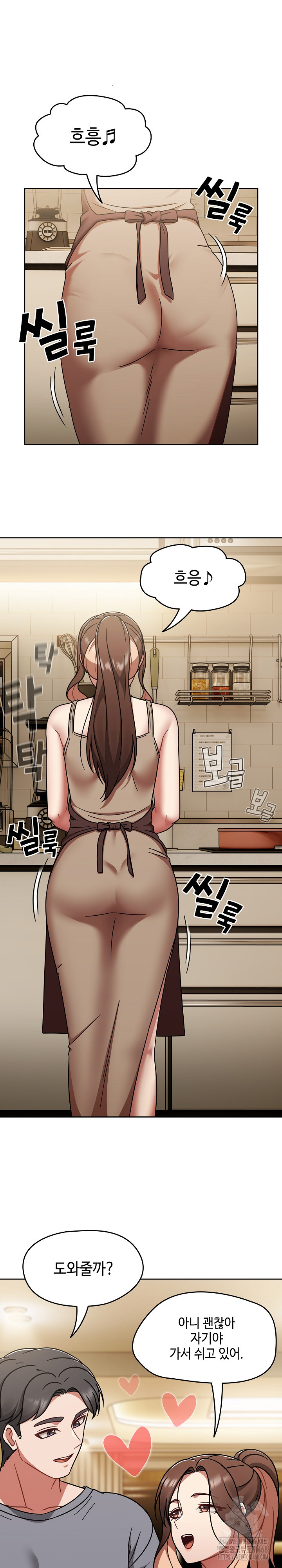 Ground and Pound Raw - Chapter 45 Page 10