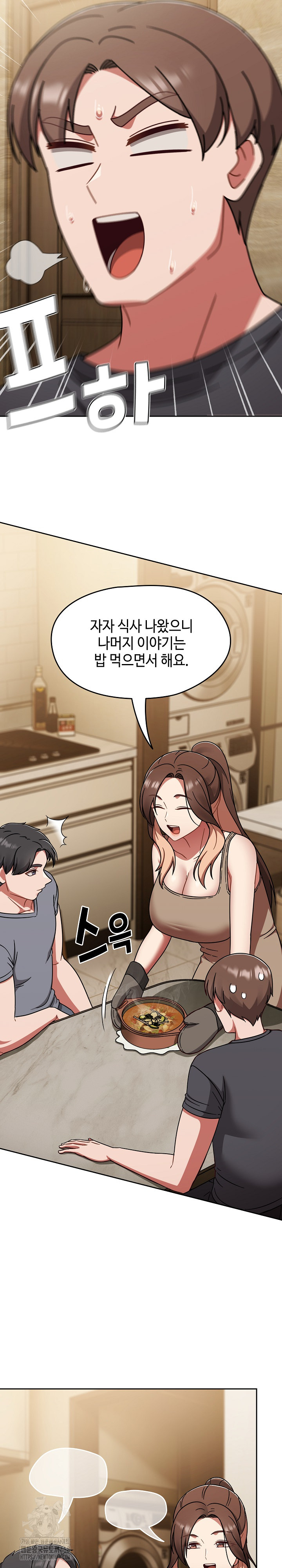 Ground and Pound Raw - Chapter 45 Page 21