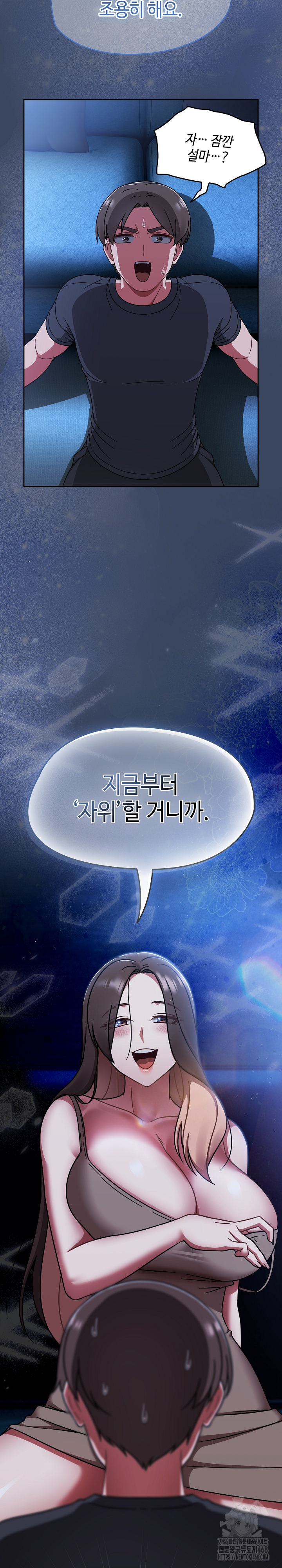 Ground and Pound Raw - Chapter 45 Page 27