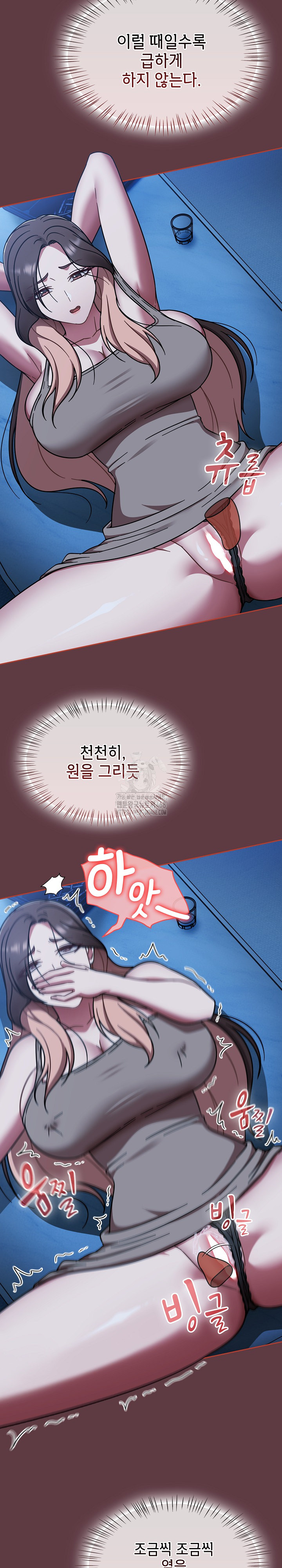 Ground and Pound Raw - Chapter 46 Page 21