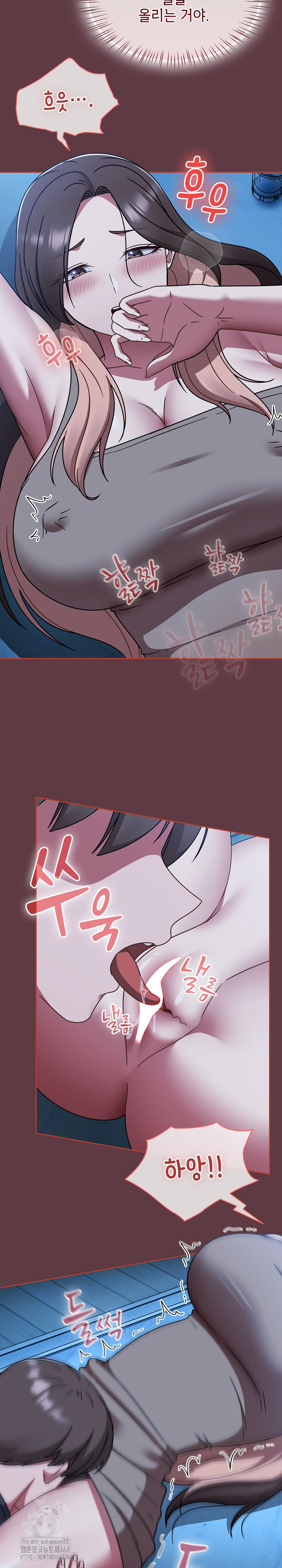 Ground and Pound Raw - Chapter 46 Page 22