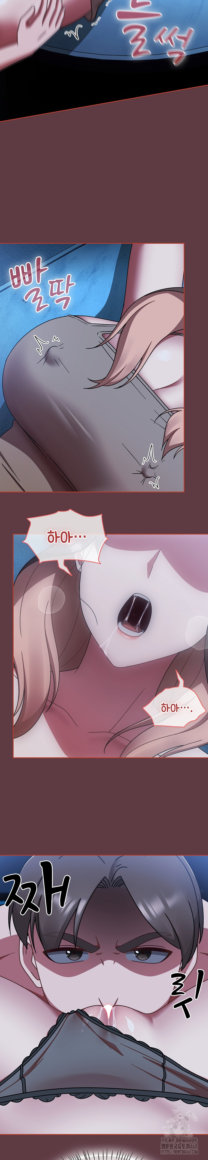 Ground and Pound Raw - Chapter 46 Page 23