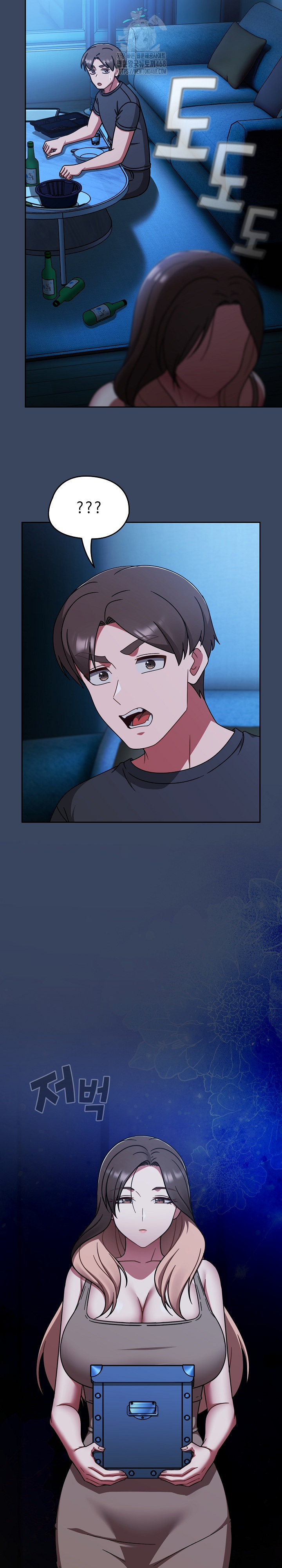 Ground and Pound Raw - Chapter 46 Page 5