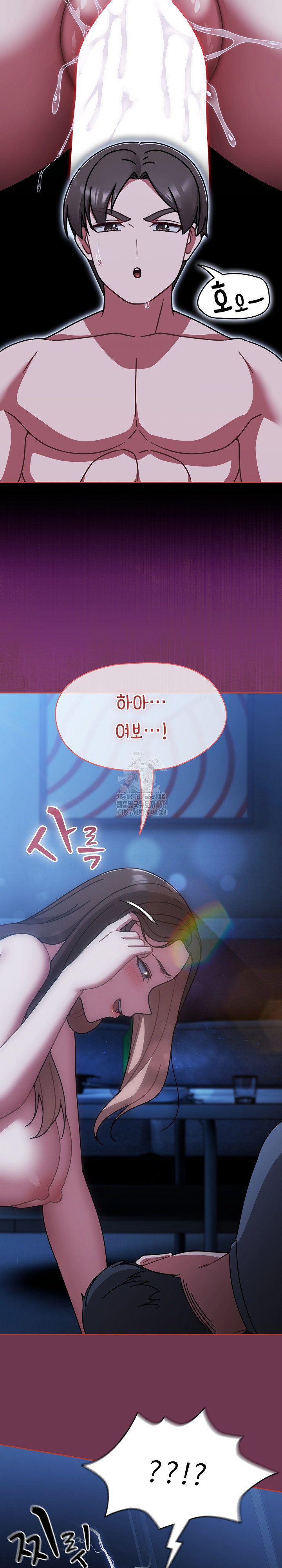 Ground and Pound Raw - Chapter 47 Page 10