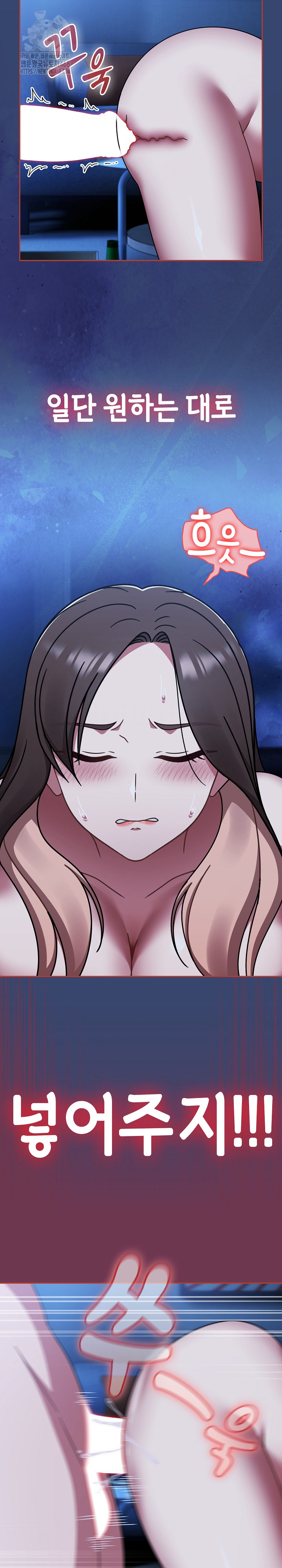 Ground and Pound Raw - Chapter 47 Page 7