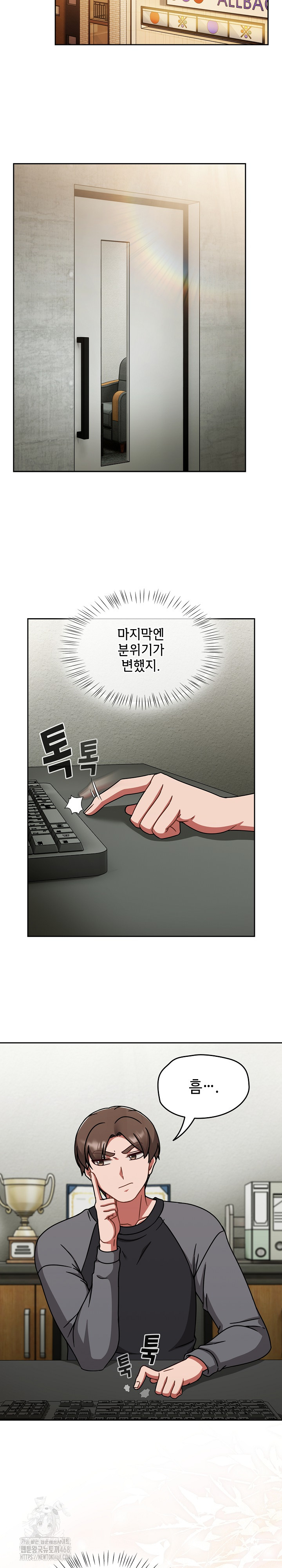 Ground and Pound Raw - Chapter 50 Page 18