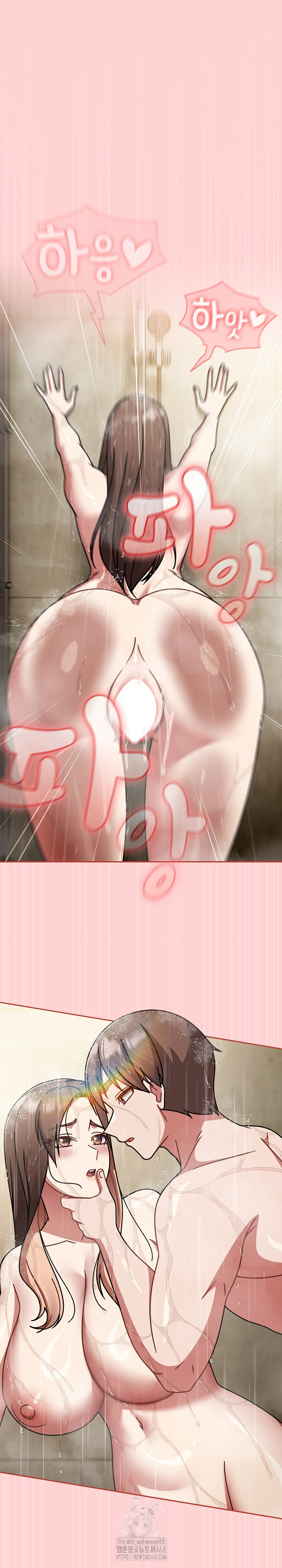 Ground and Pound Raw - Chapter 50 Page 2