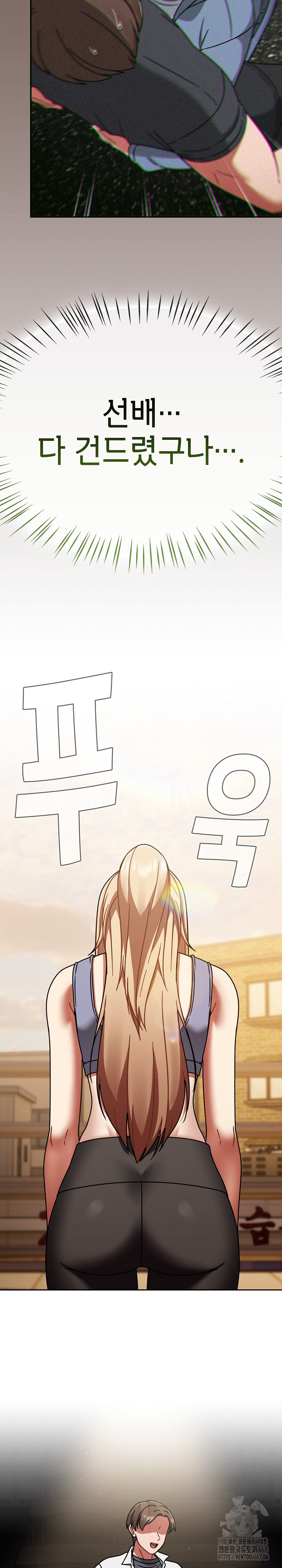 Ground and Pound Raw - Chapter 51 Page 18