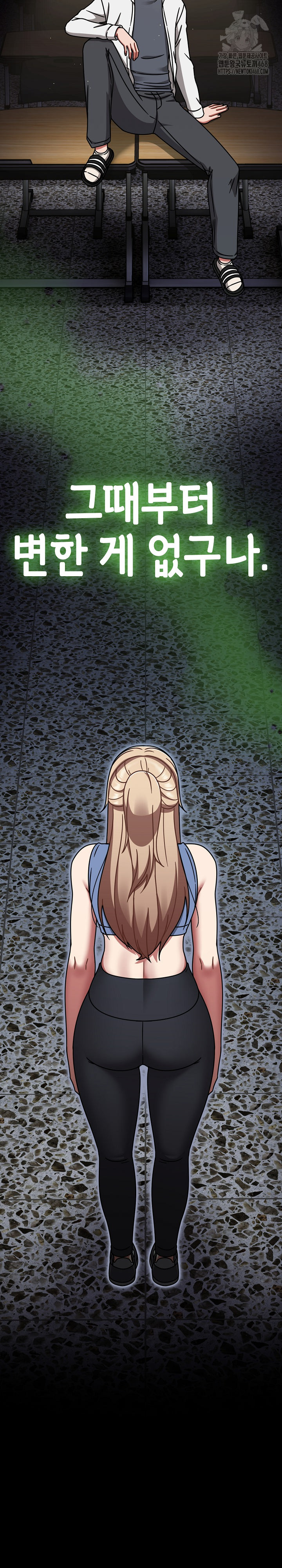 Ground and Pound Raw - Chapter 51 Page 19