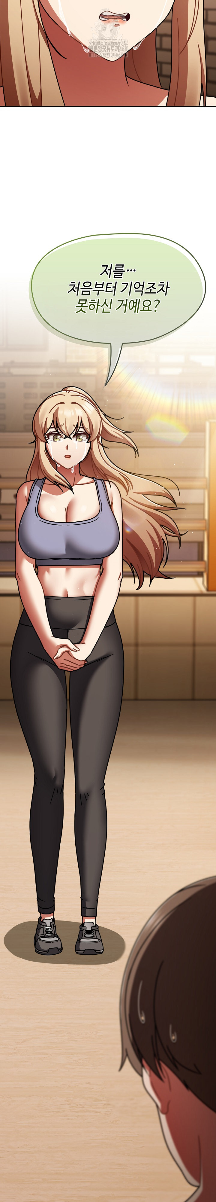 Ground and Pound Raw - Chapter 51 Page 30