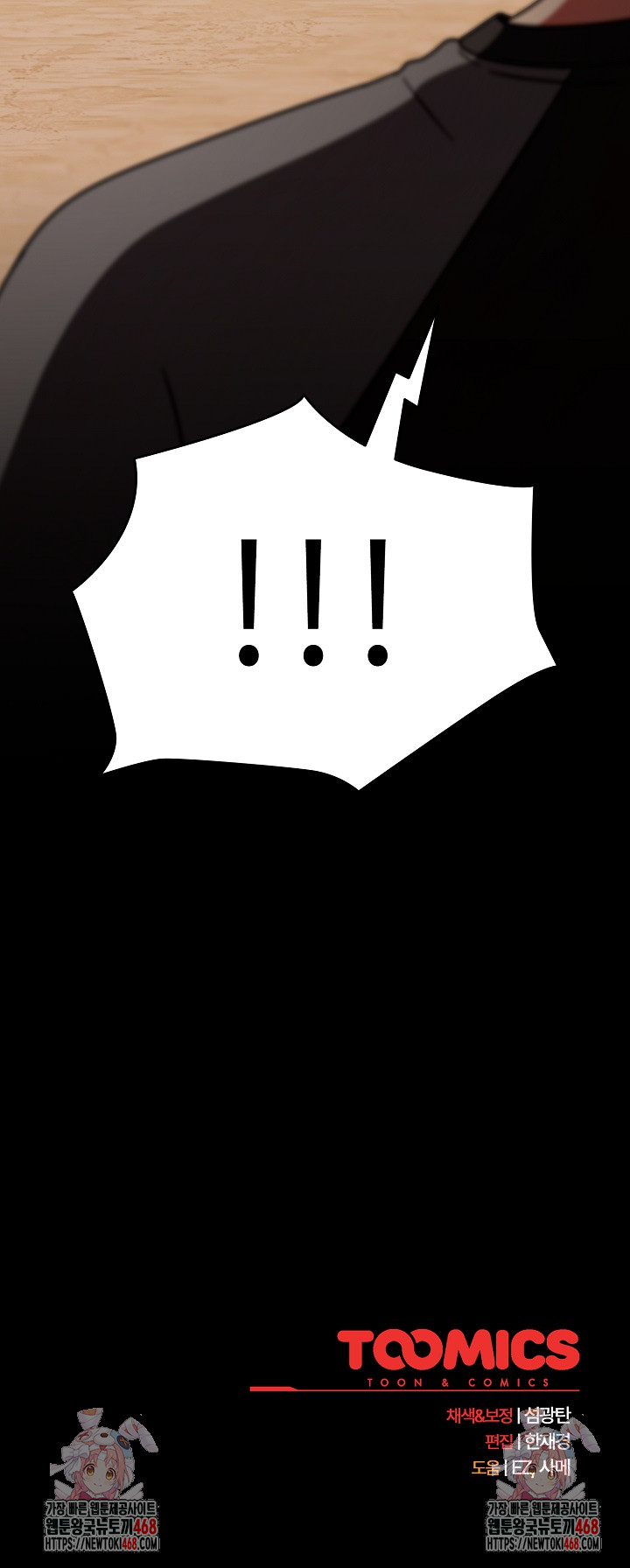 Ground and Pound Raw - Chapter 51 Page 31