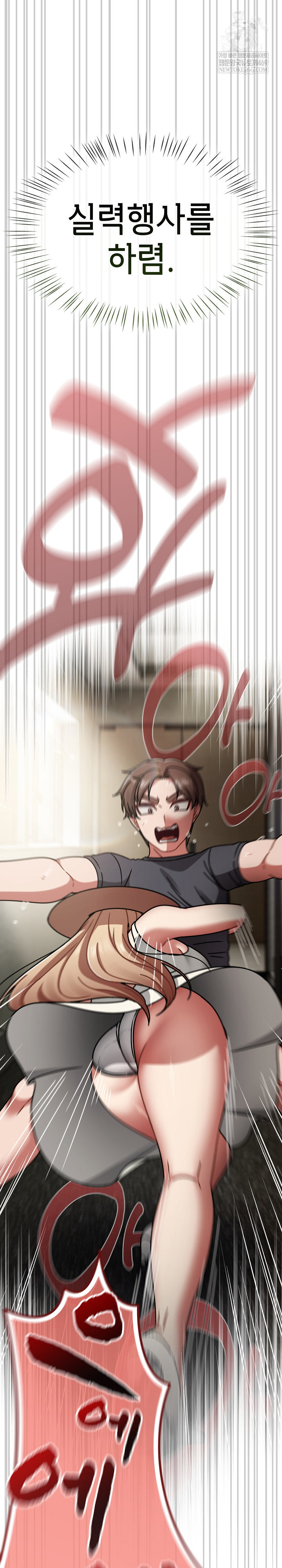 Ground and Pound Raw - Chapter 58 Page 29