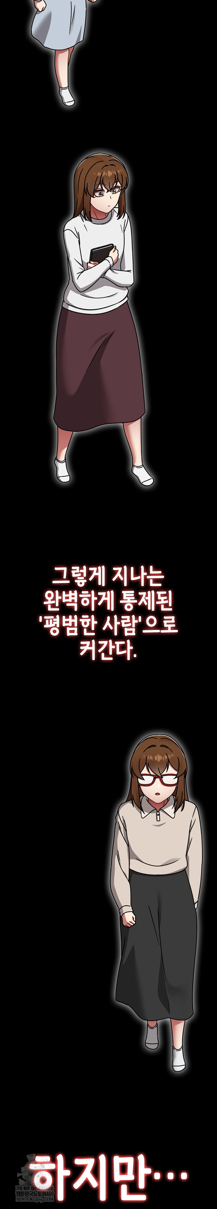 Ground and Pound Raw - Chapter 63 Page 18