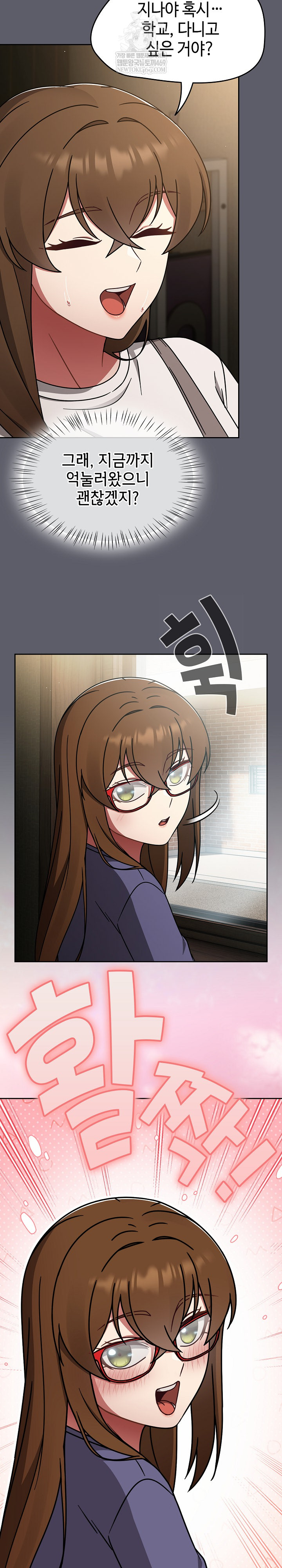 Ground and Pound Raw - Chapter 63 Page 20