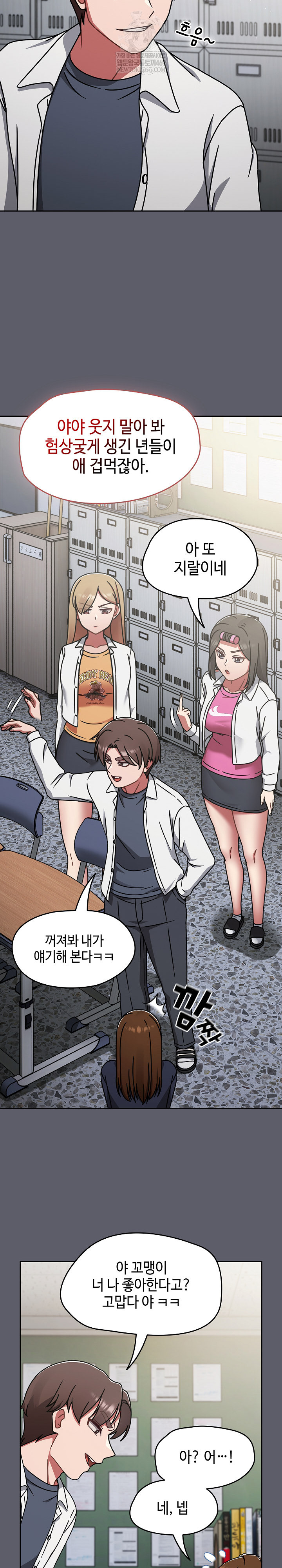 Ground and Pound Raw - Chapter 63 Page 28