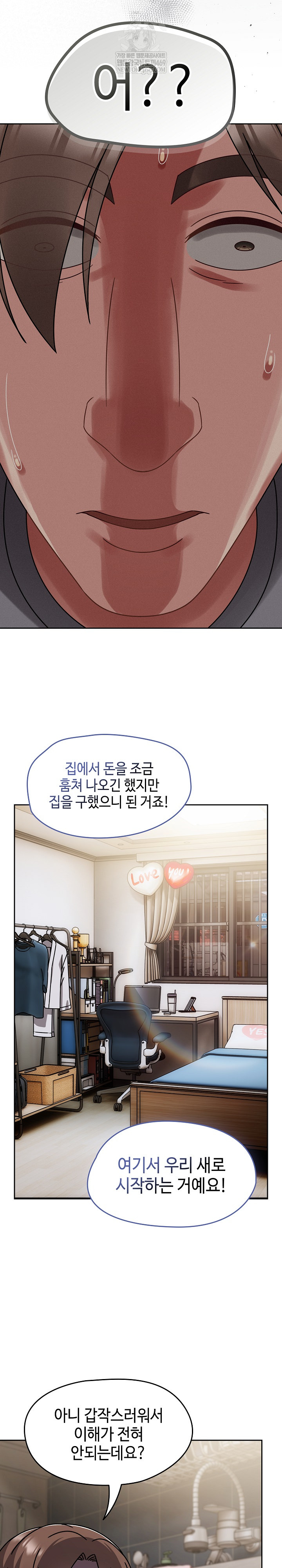 Ground and Pound Raw - Chapter 66 Page 25