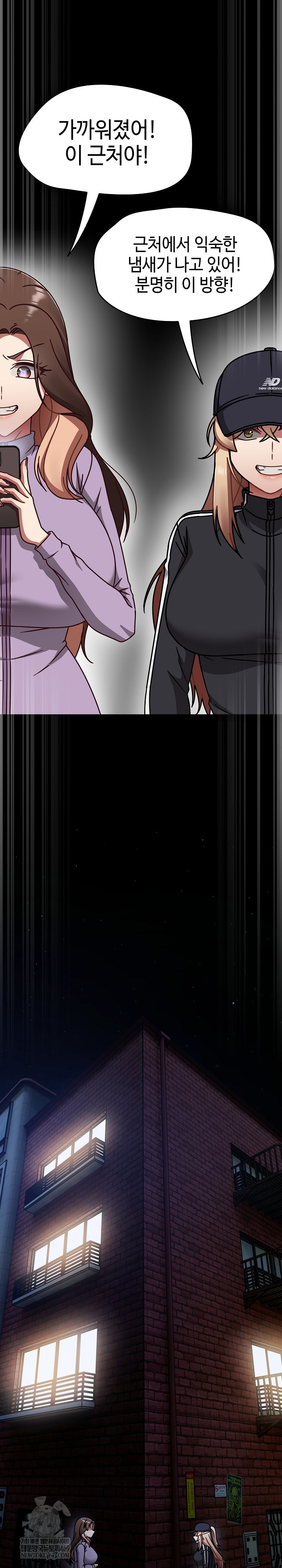 Ground and Pound Raw - Chapter 67 Page 22