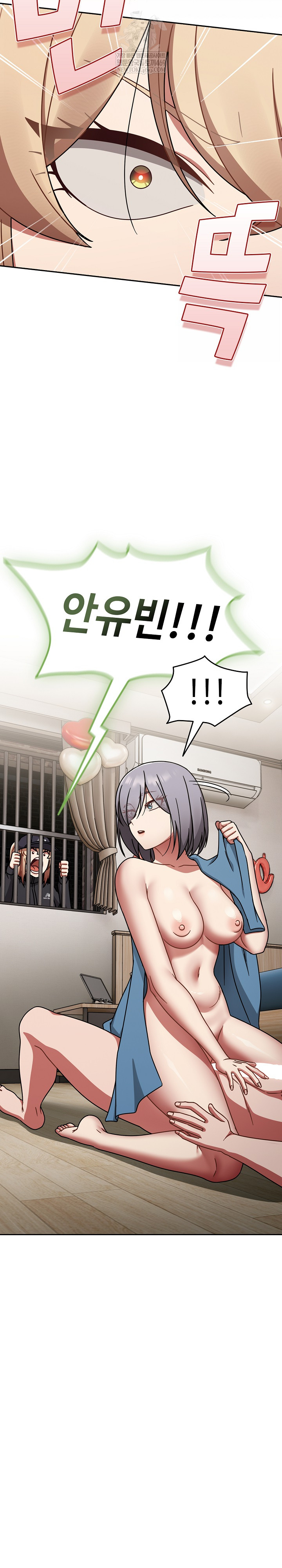 Ground and Pound Raw - Chapter 69 Page 13