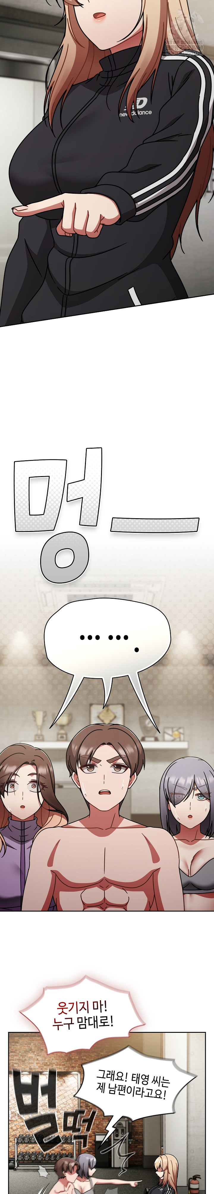 Ground and Pound Raw - Chapter 70 Page 8