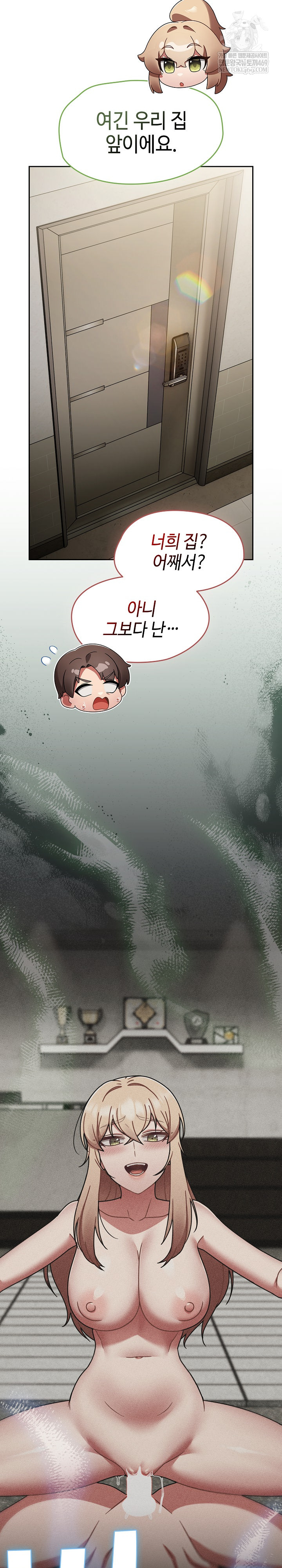 Ground and Pound Raw - Chapter 73 Page 12