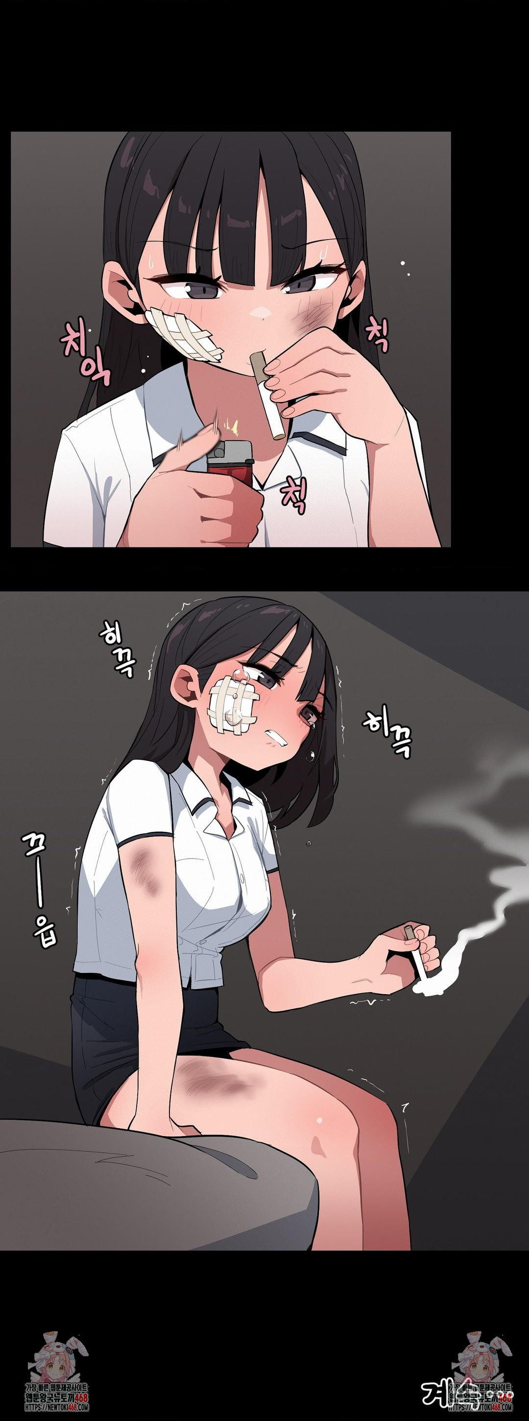 Noona and her BIG little Bro Raw - Chapter 37 Page 16