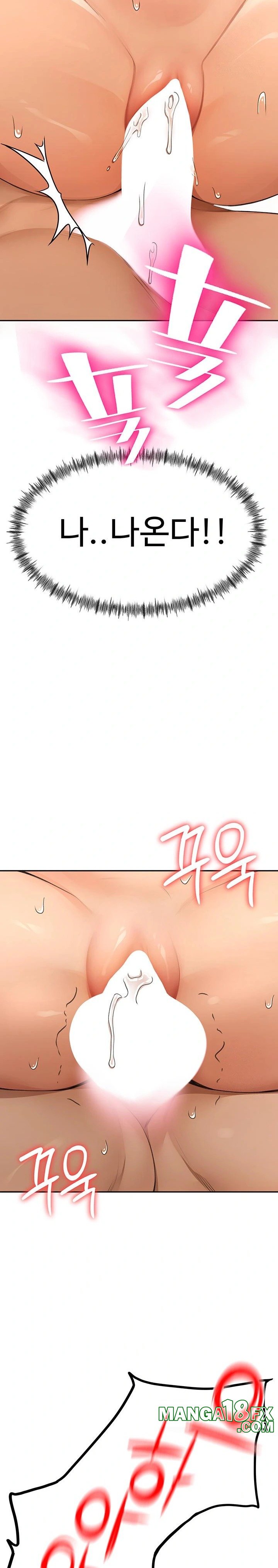 Rooftop Sex King Raw - Chapter 14 Page 11