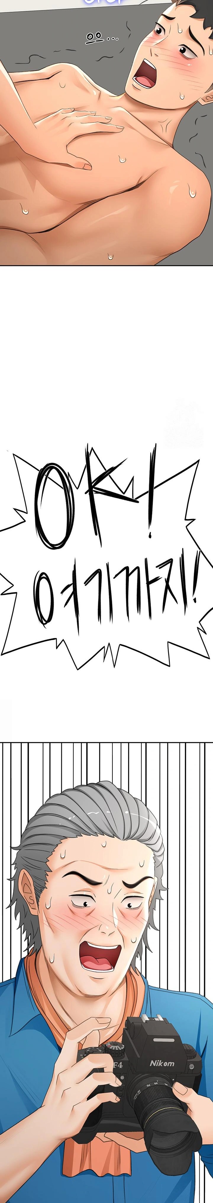 Rooftop Sex King Raw - Chapter 14 Page 15