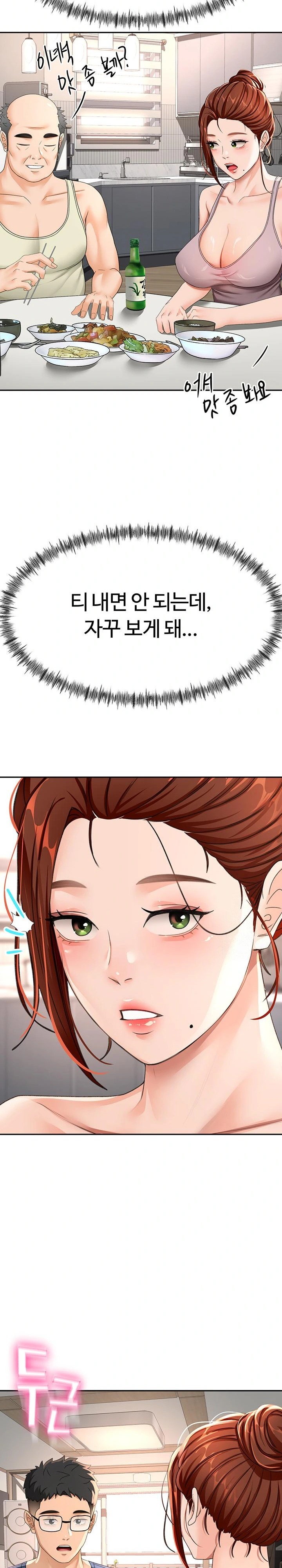 Rooftop Sex King Raw - Chapter 14 Page 35