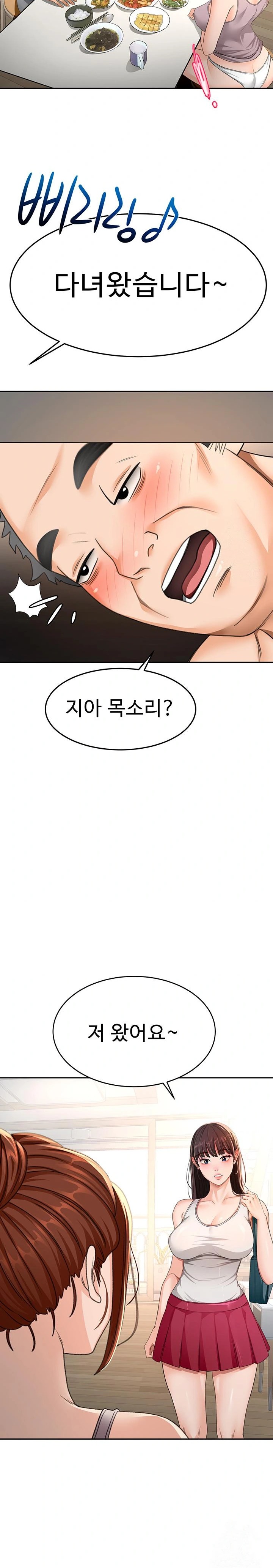 Rooftop Sex King Raw - Chapter 15 Page 26