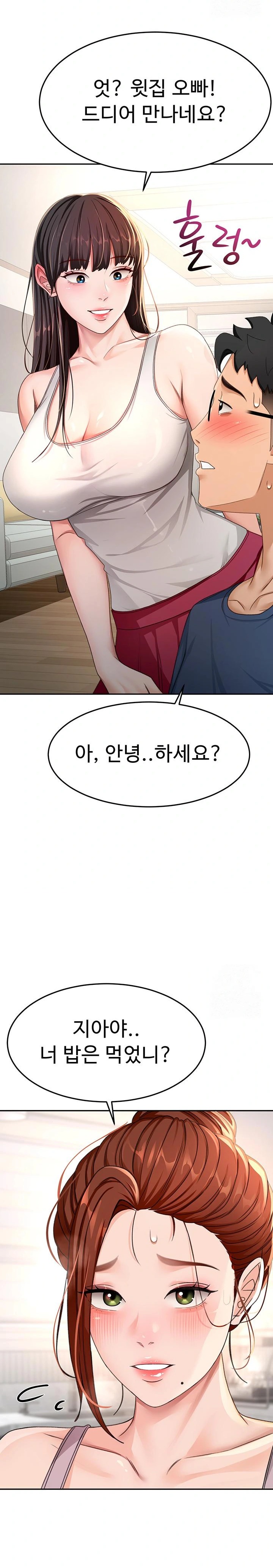 Rooftop Sex King Raw - Chapter 15 Page 27