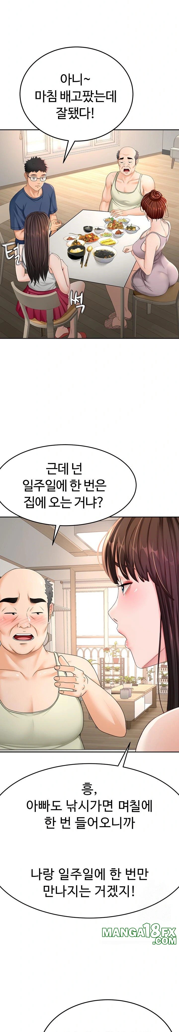 Rooftop Sex King Raw - Chapter 15 Page 28