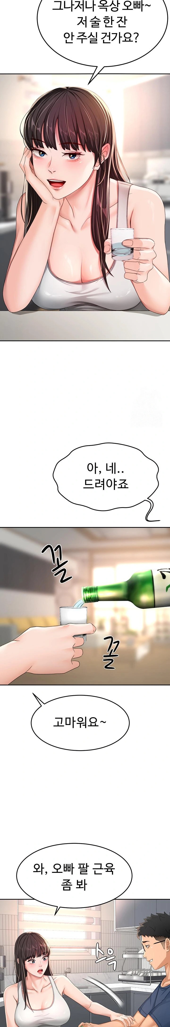 Rooftop Sex King Raw - Chapter 15 Page 29