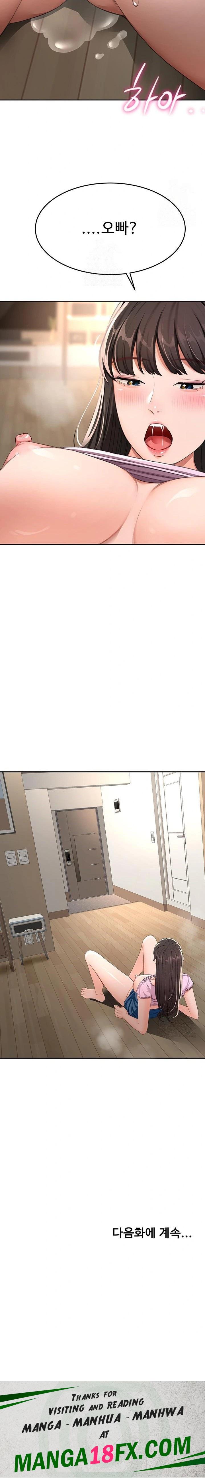Rooftop Sex King Raw - Chapter 20 Page 23