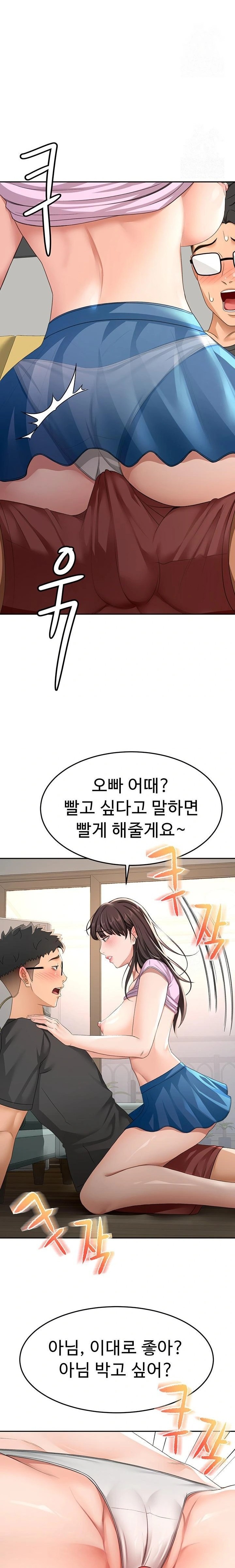 Rooftop Sex King Raw - Chapter 20 Page 9