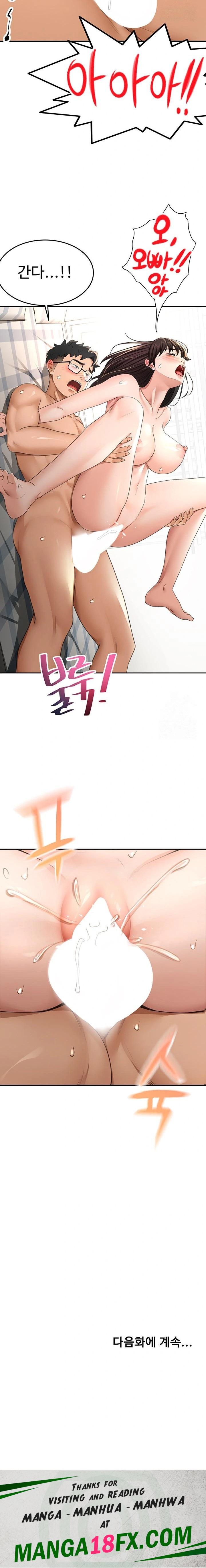 Rooftop Sex King Raw - Chapter 26 Page 23