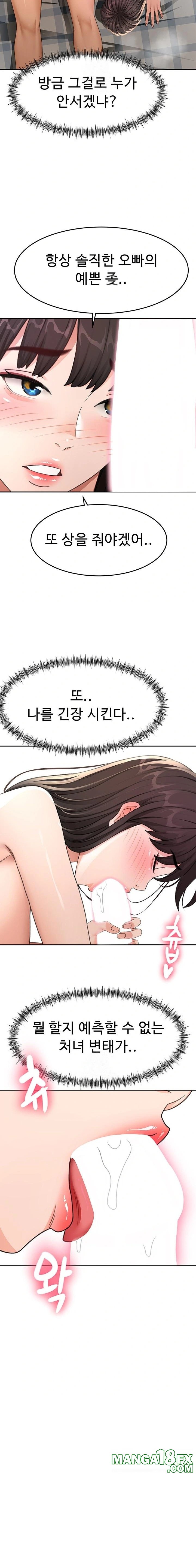 Rooftop Sex King Raw - Chapter 26 Page 9