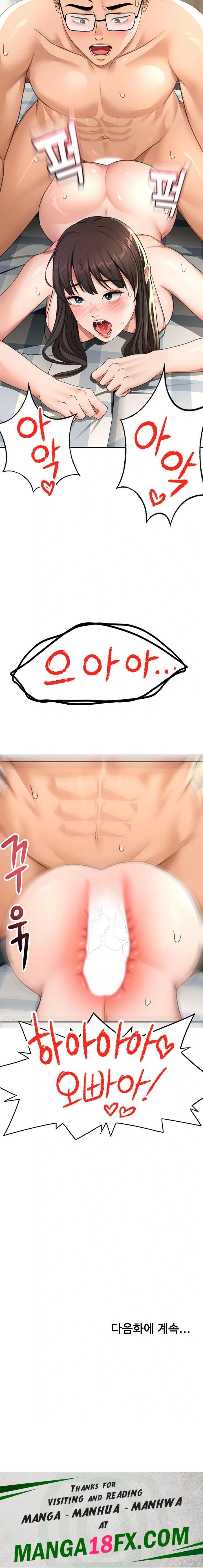 Rooftop Sex King Raw - Chapter 28 Page 23