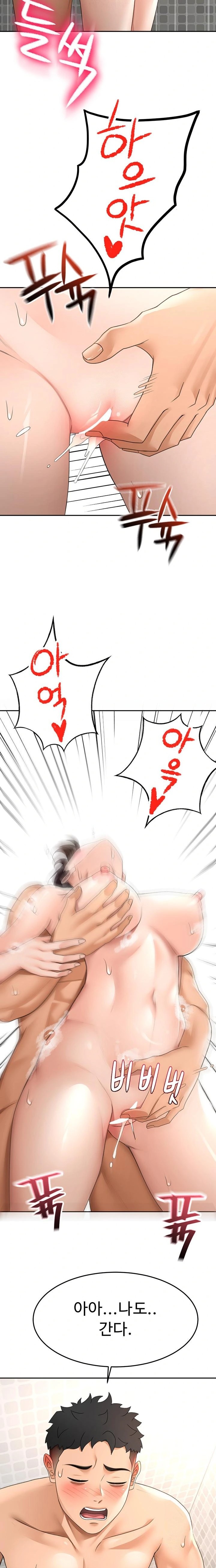 Rooftop Sex King Raw - Chapter 28 Page 8