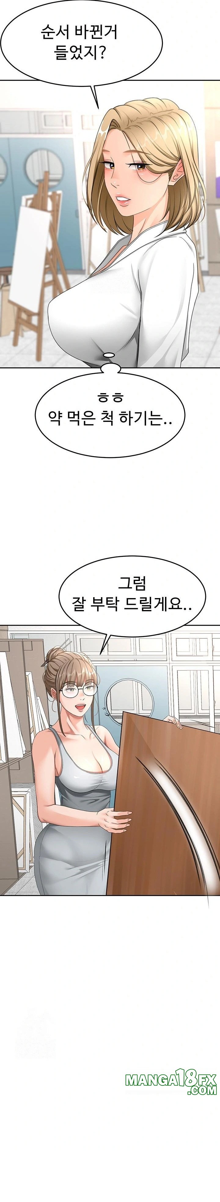 Rooftop Sex King Raw - Chapter 30 Page 15