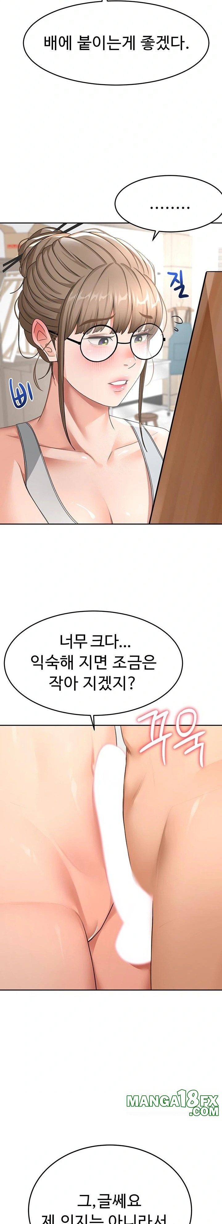 Rooftop Sex King Raw - Chapter 30 Page 19