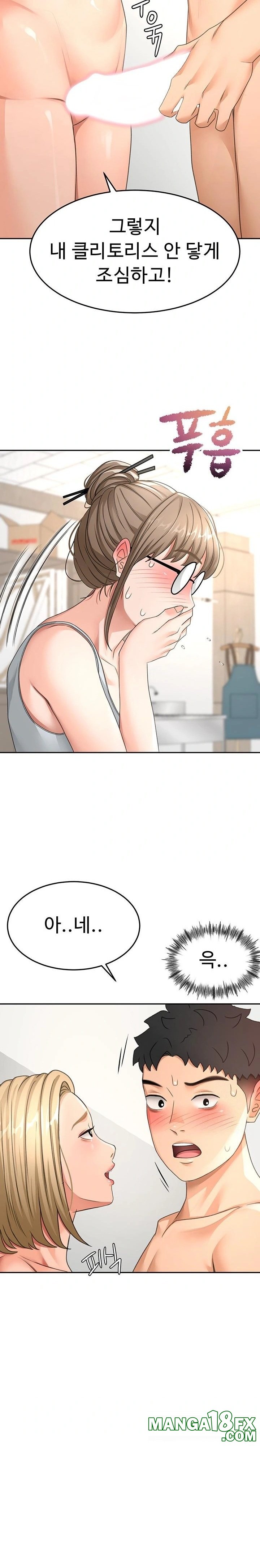 Rooftop Sex King Raw - Chapter 30 Page 27