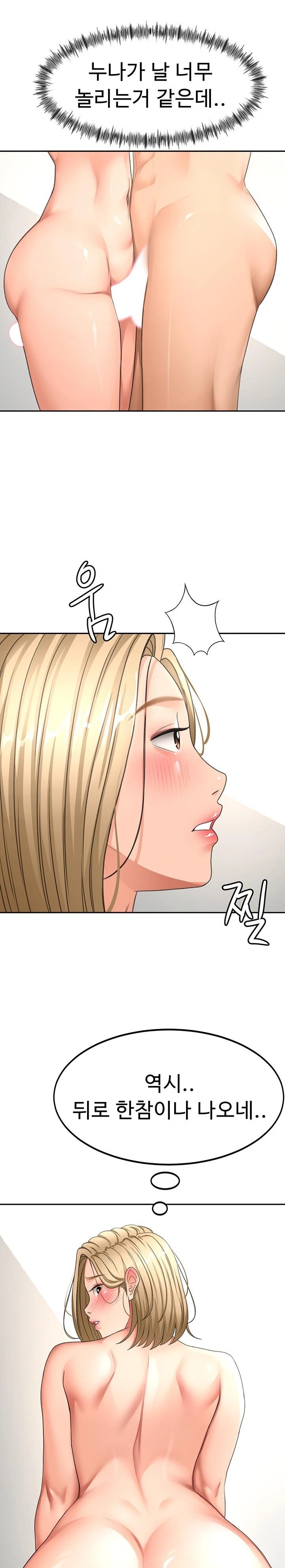 Rooftop Sex King Raw - Chapter 30 Page 28
