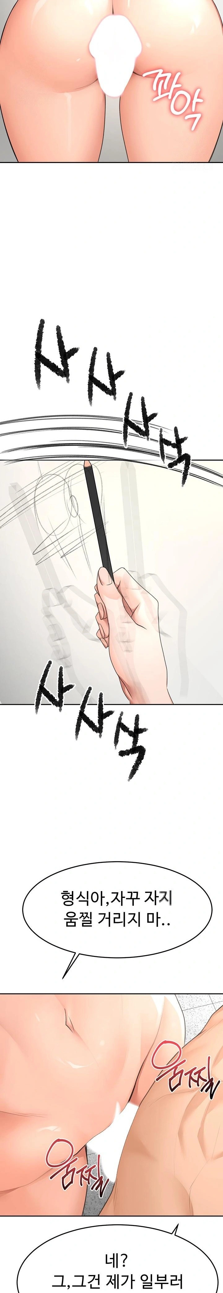 Rooftop Sex King Raw - Chapter 30 Page 29