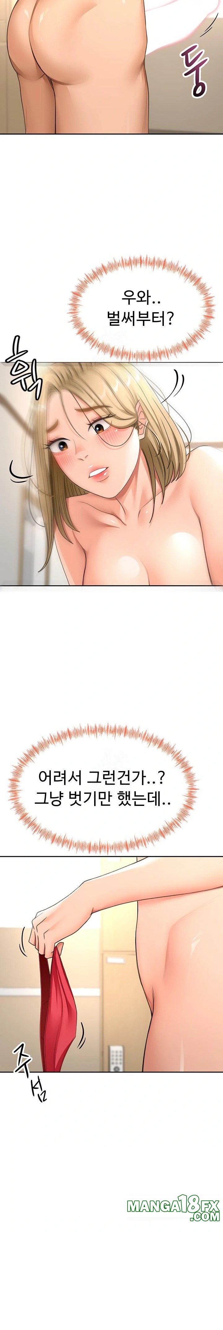 Rooftop Sex King Raw - Chapter 30 Page 6