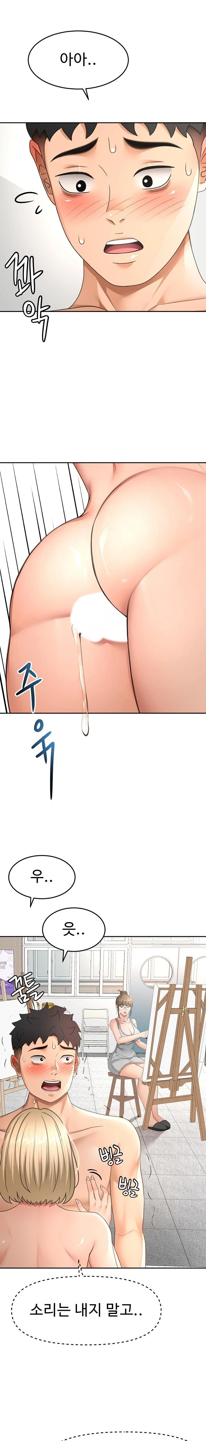 Rooftop Sex King Raw - Chapter 31 Page 11