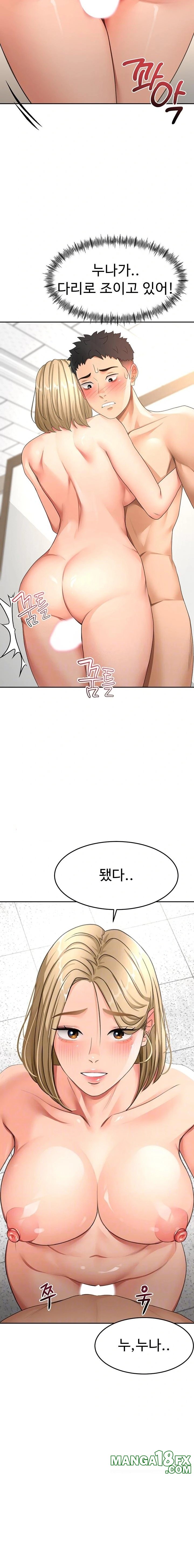 Rooftop Sex King Raw - Chapter 31 Page 2